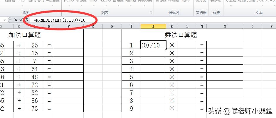 excel怎么让表格内填充指定随机数,excel表格随机数的使用方法