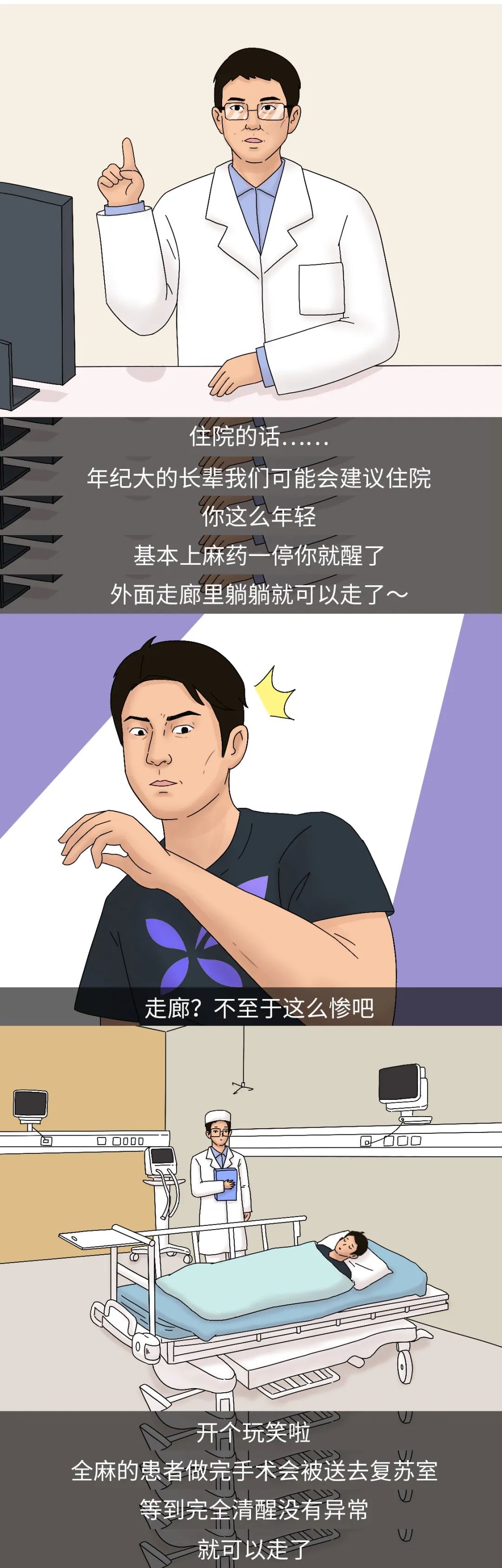 胃镜检查视频胃出血,胃镜检查全过程一直吐
