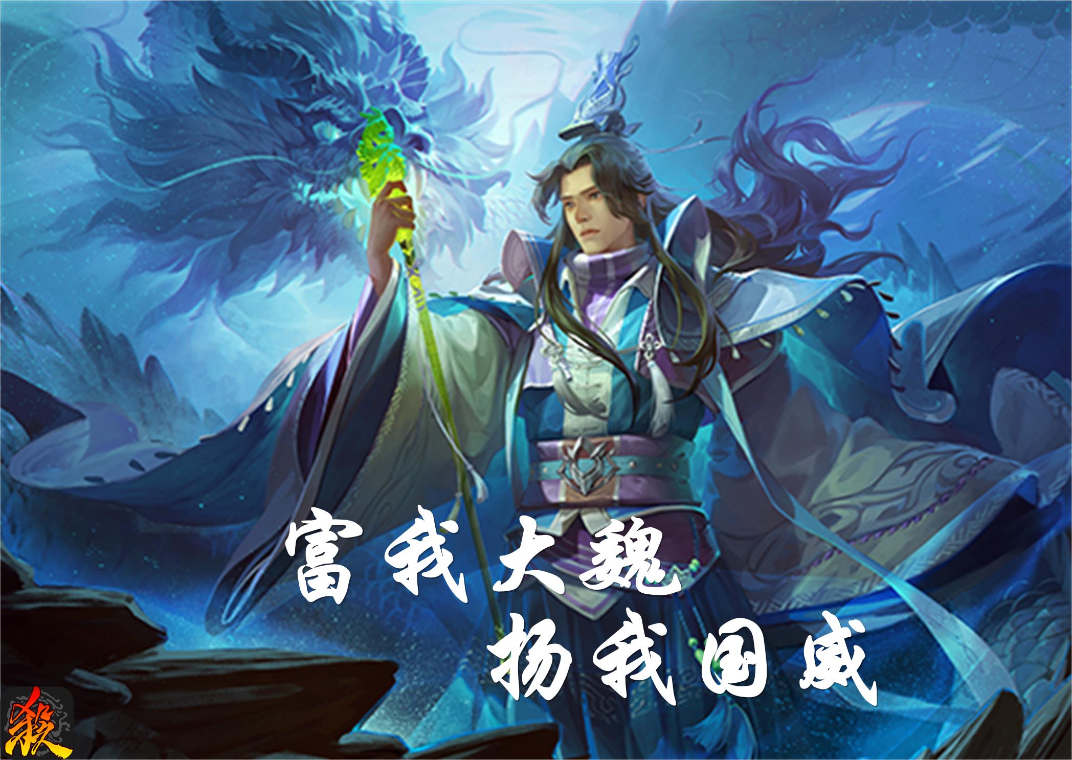 三国杀国战同势力杀了队友会怎样,三国杀国战加了新牌