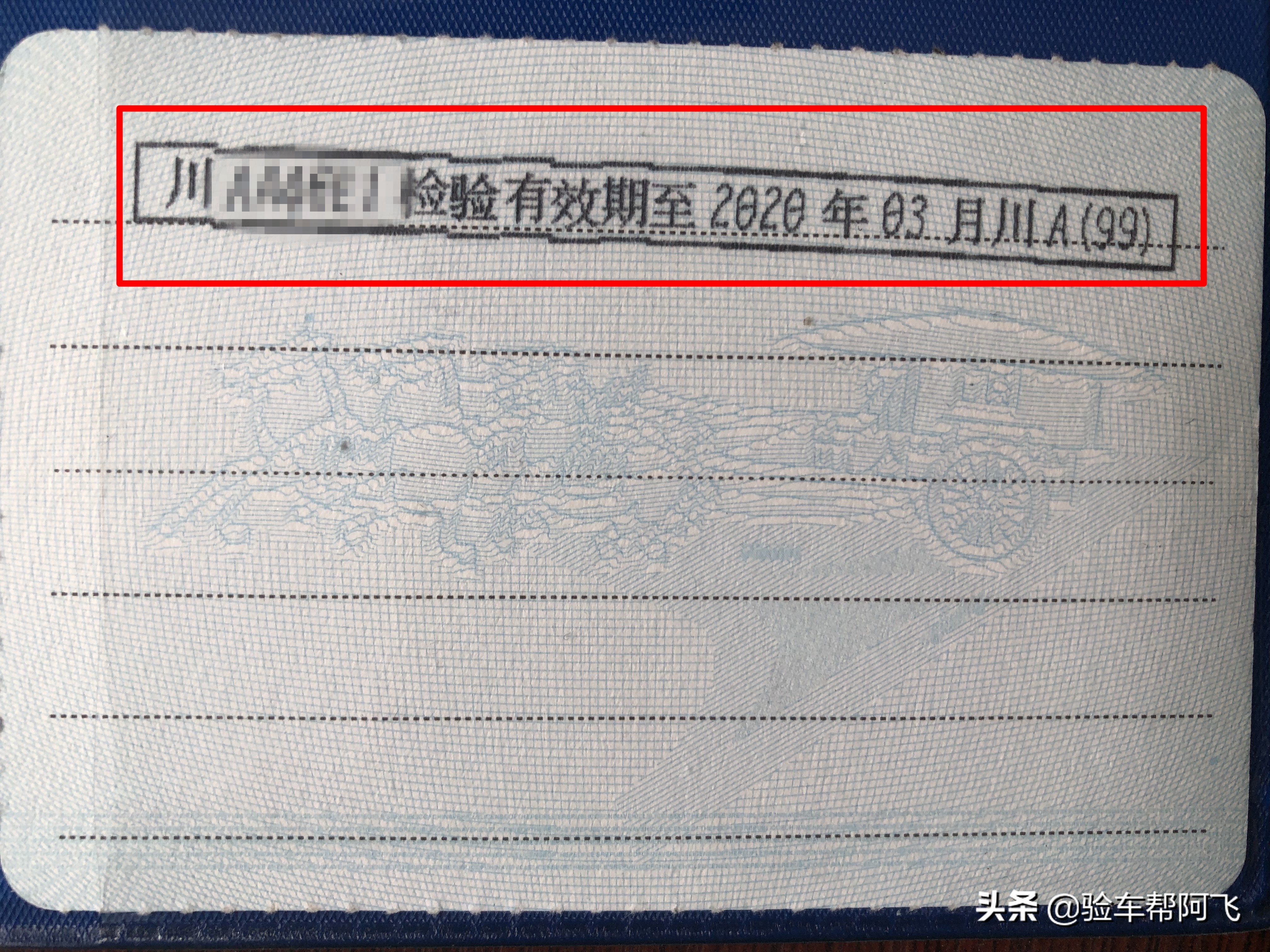 二手车评估看螺丝看不出来,教大家买二手车必须检查螺丝