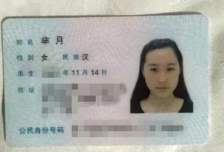 有钱人给孩子取名都普通,世界首富孩子名字怎么取