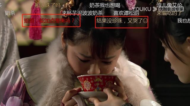 甄嬛传弹幕纯元,甄嬛传弹幕和如懿传弹幕