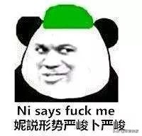 二手房东骗钱可以曝光吗,二手房东租房子的猫腻