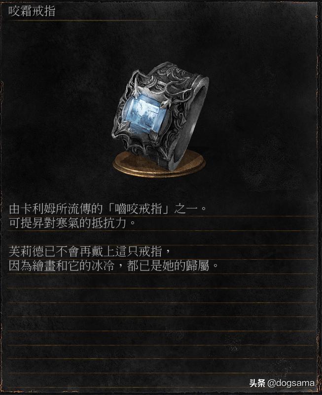 黑魂三净身小教会攻略,黑暗之魂各怪物来历