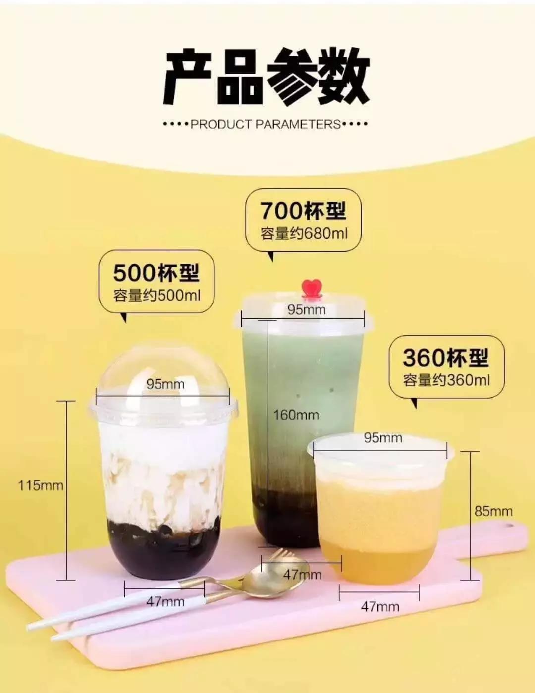 2018流行茶饮,即将爆火的新茶饮
