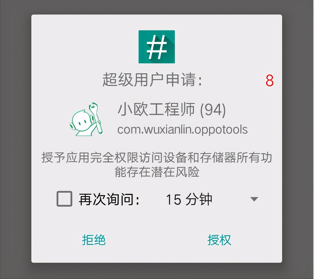 oppoa33m手机刷系统教程,oppoa33刷鸿蒙