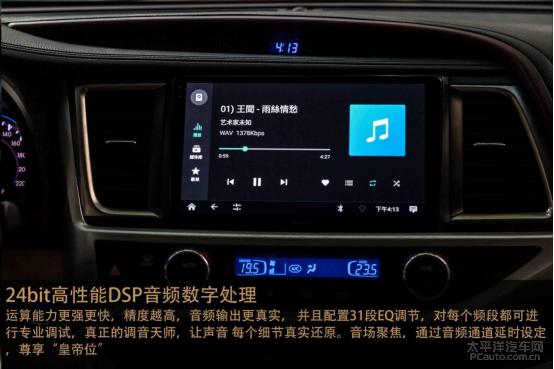 飞歌xenon1评测,飞歌车机车型选择