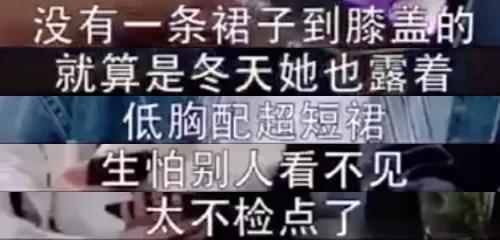 杨幂被偷瞄,杨幂被盗号后续