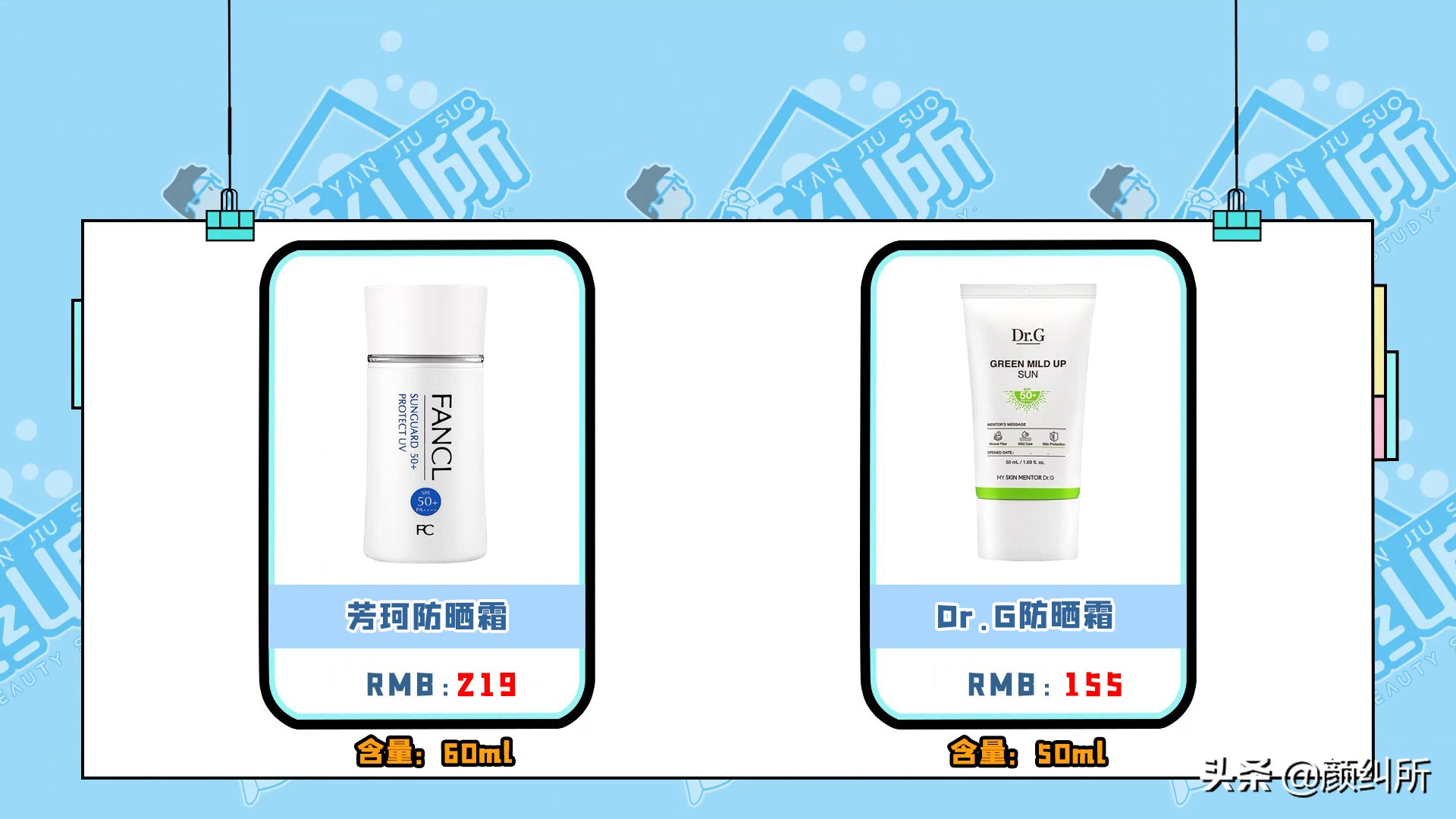 颜纠所测评xdg水乳,颜纠所善草纪水乳测评