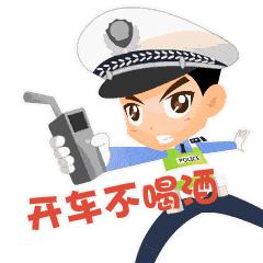 交警查获奇葩驾驶员 (交警查酒驾遇到奇葩司机)