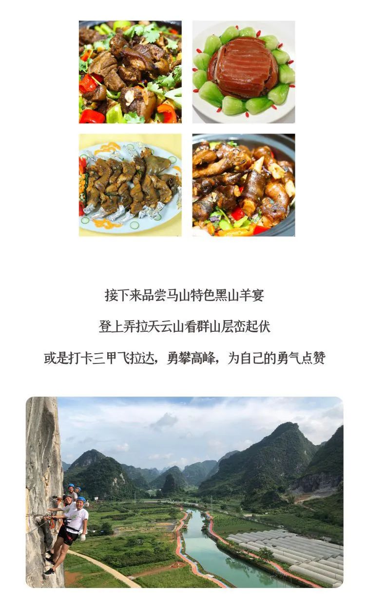 2天1夜山水趣游，打卡南宁“后花园”|广西人游广西精品自驾游路线