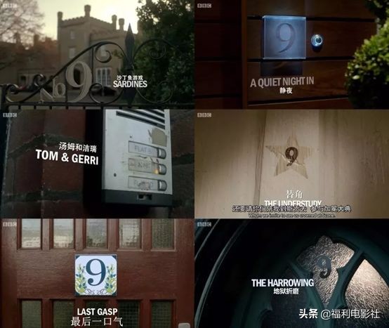 高分悬疑剧剧情紧凑反转不断,悬疑剧几集破一个案子9.0以上评分