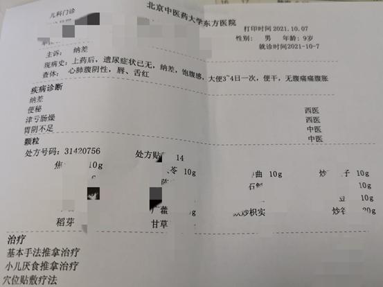 老尿床是什么病症如何治疗,儿童尿床最好的治疗方法