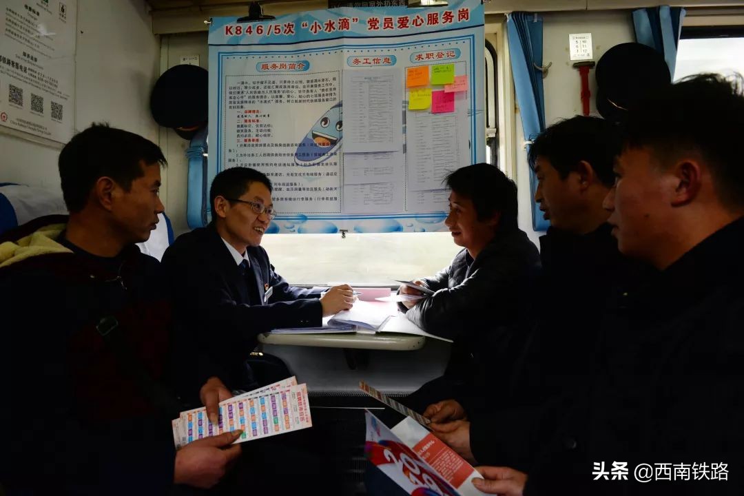 新时代·成铁榜样|曹旭东：旅客心中的“招工列车长”