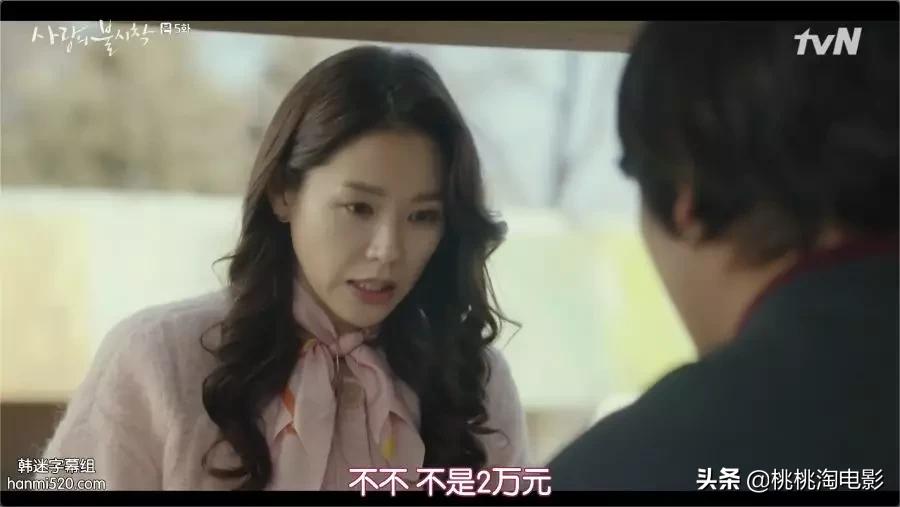 连朋友老妈都超上瘾的高甜剧《爱的迫降》，情人节就选择她吧