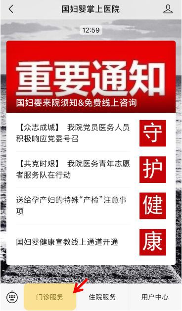 上海各大医院的产科怎么样,上海医院产科推荐