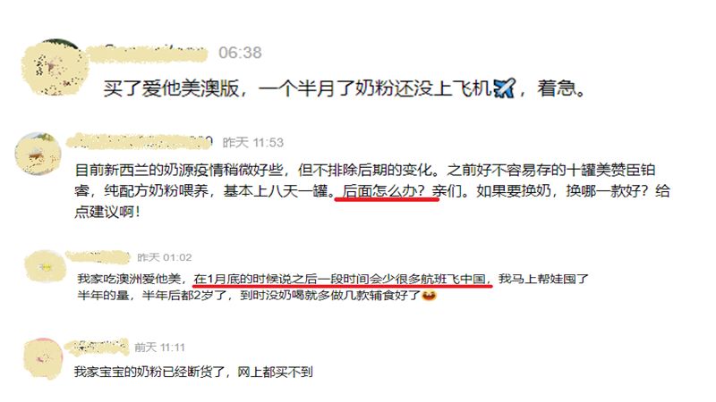 海淘奶粉质量怎么样,母婴店买海淘奶粉靠谱吗