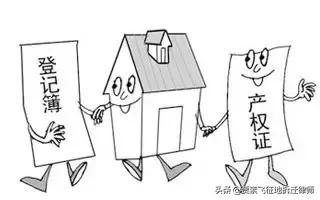 老宅基地拆了重建房产证怎么办理,没有房产证的房子可以拆了重建吗