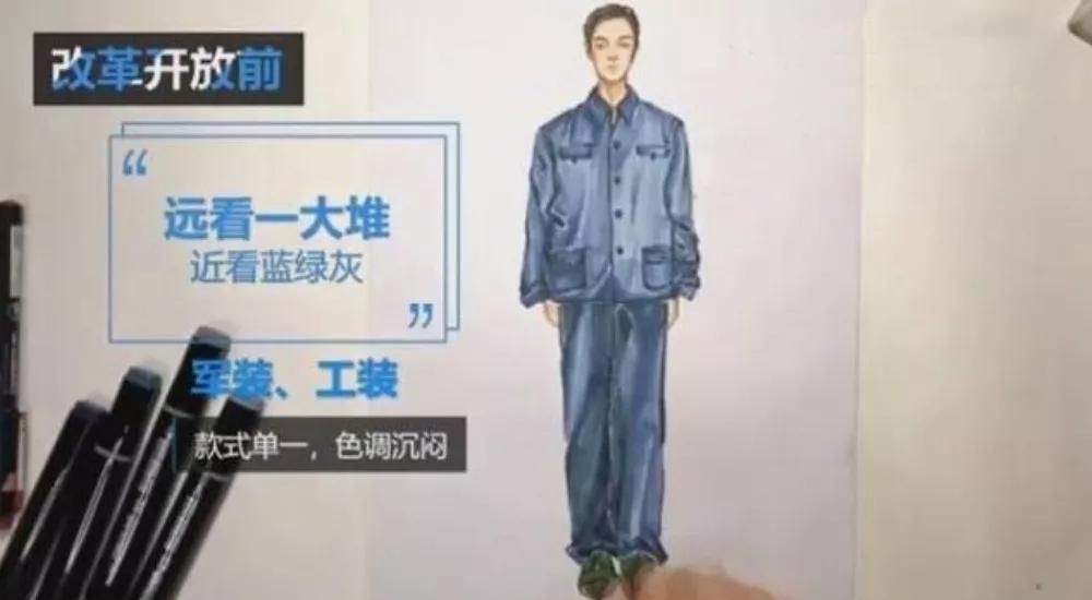 时代潮·忆新乡（百年变迁）：粗布衣、的确良、文化衫、牛仔裤，你最爱的青春记忆是哪样？