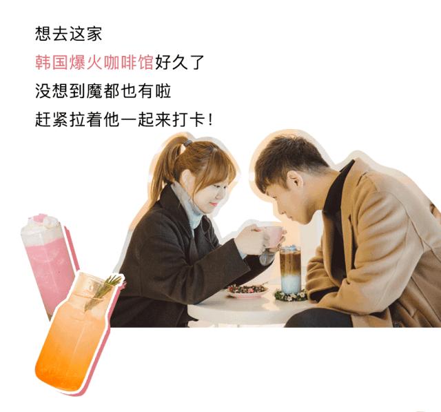 撩炸日韩少女心！风靡韩国的「花草系」咖啡店，韩国明星都爱去！