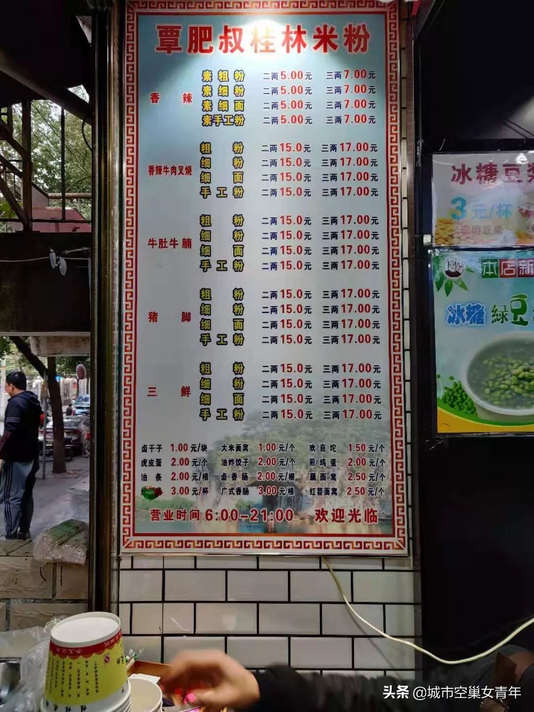 武汉粮道街打卡地,武汉山粮道街