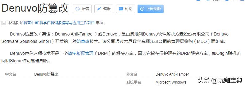 古墓丽影ps4,古墓丽影新游戏