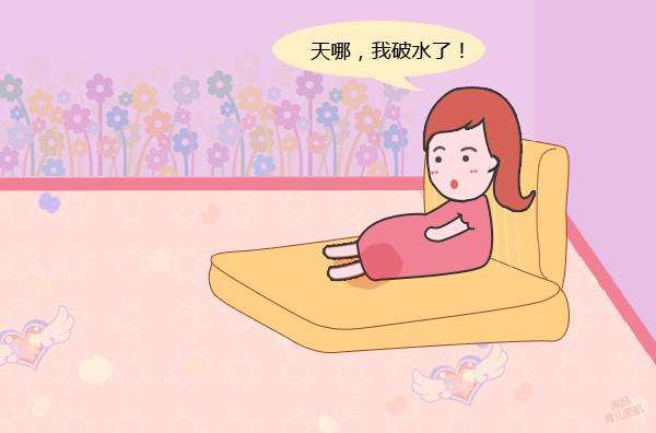 快到预产期了，一般在什么情况下去医院呢？