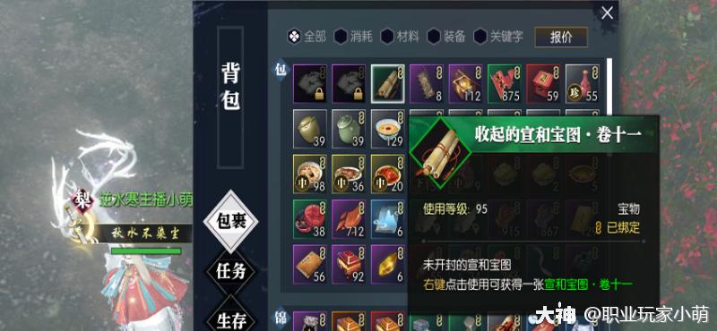 逆水寒手游从零开始萌新攻略,逆水寒萌新攻略从零开始