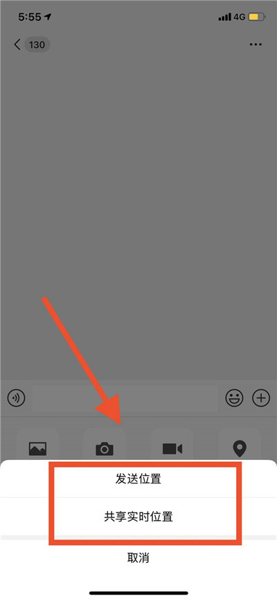 原来微信还有这功能，按一下就能知道朋友的实时位置，很实用
