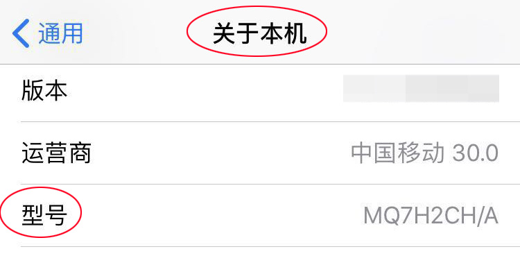 iphone里最危险的8个设置,iphone最容易忽视的几个设置
