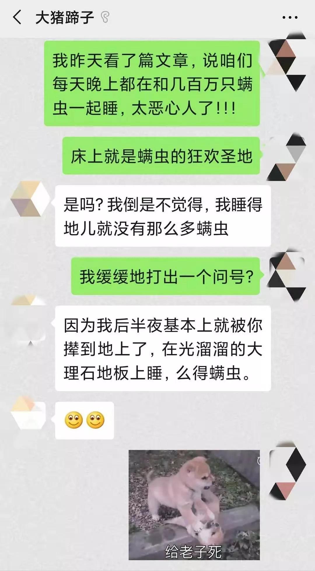 螨虫危害大日常如何除螨虫呢,儿童螨虫怎么防止复发