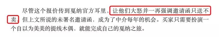 抖音网红聚集走红毯,网红打卡千人千面