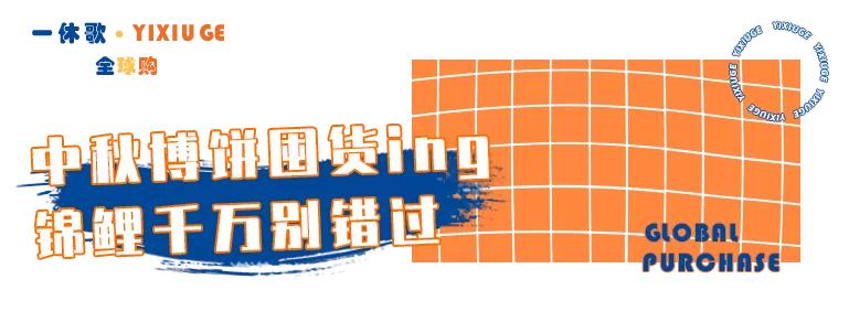 漳州囤年货,过年囤货全场9.9起秒好物