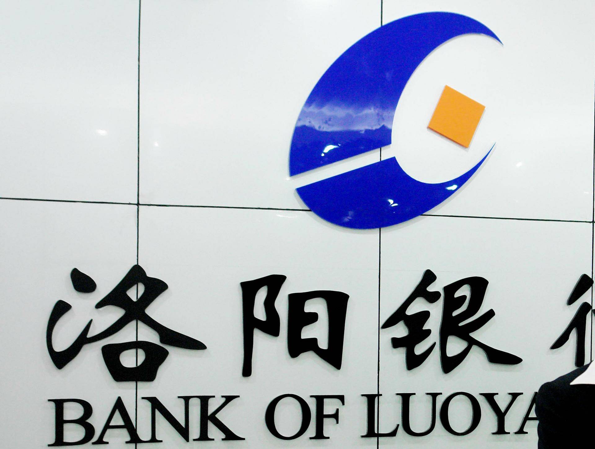 银行骗贷罪最新案例,洛阳银行被骗