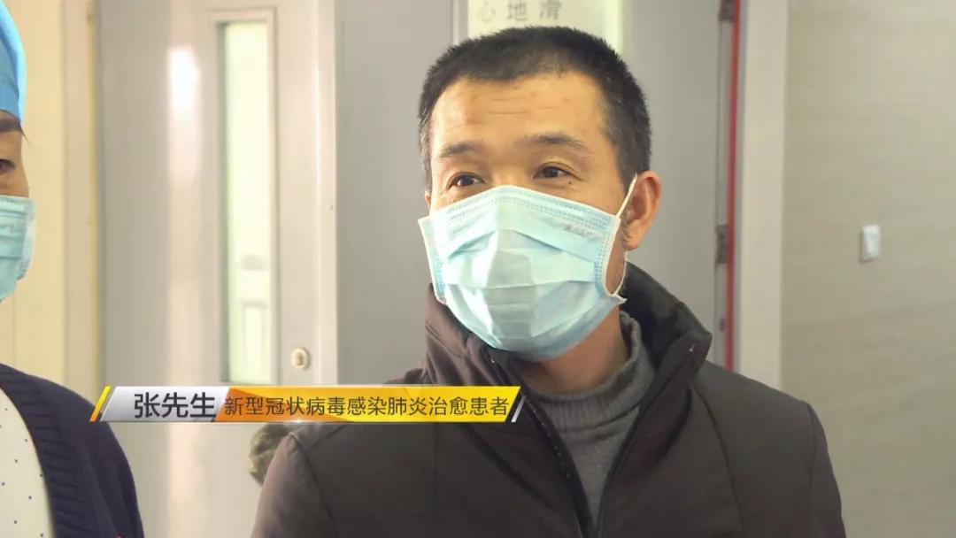 央视记者新冠肺炎康复者的自述,央视揭秘如何救治新冠肺炎