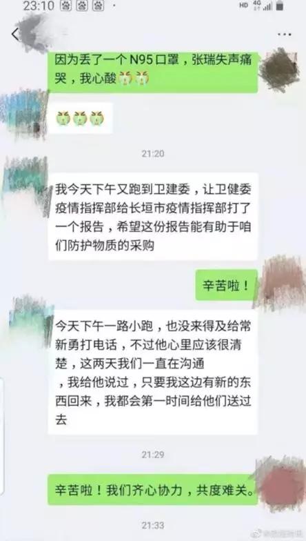 一个口罩的故事幼儿,口罩的故事100个