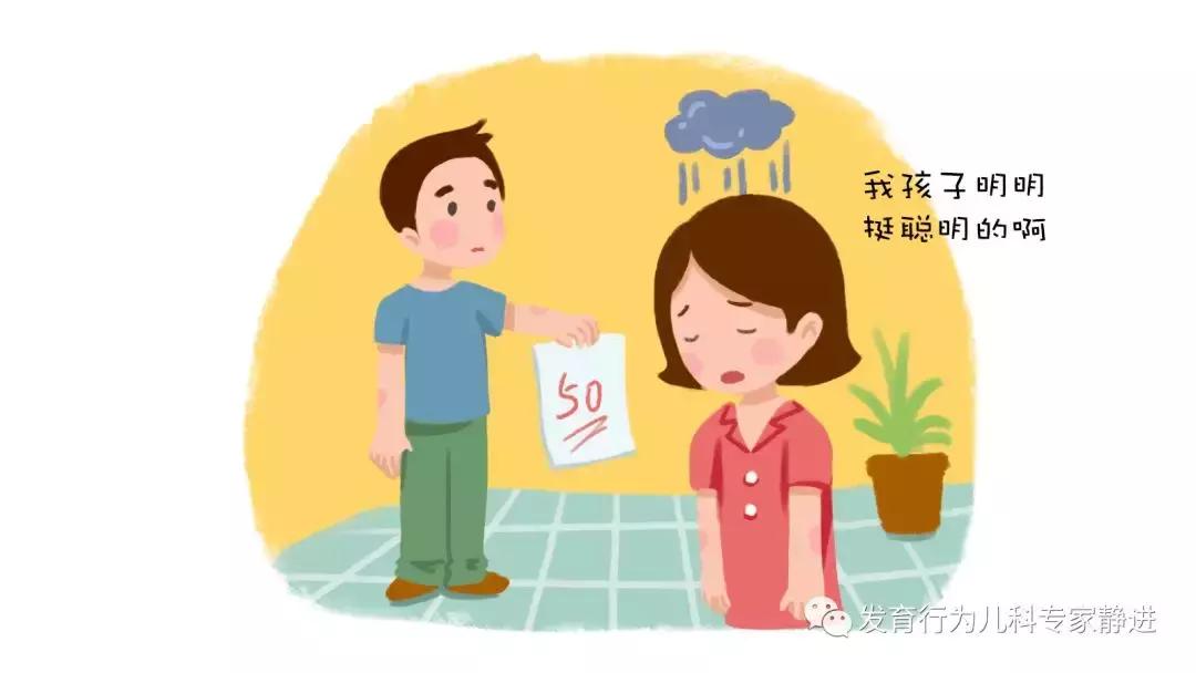 10岁孩子关注力不集中是多动症吗,小孩关注力很差坐不住是多动症吗