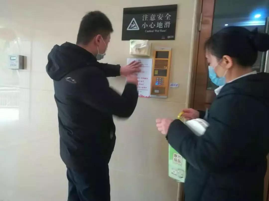 花式守护，物业防疫新举措！