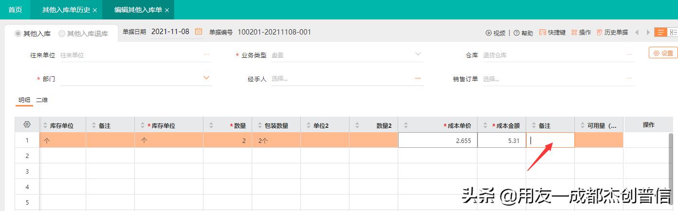 新功能更新有哪些,新功能都有哪些