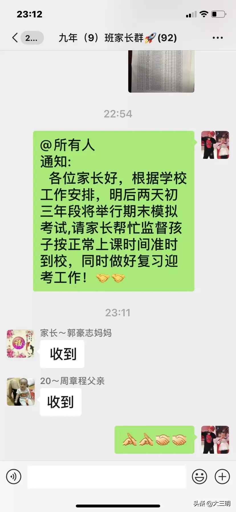 十二时辰之美叫法,长安十二时辰的美