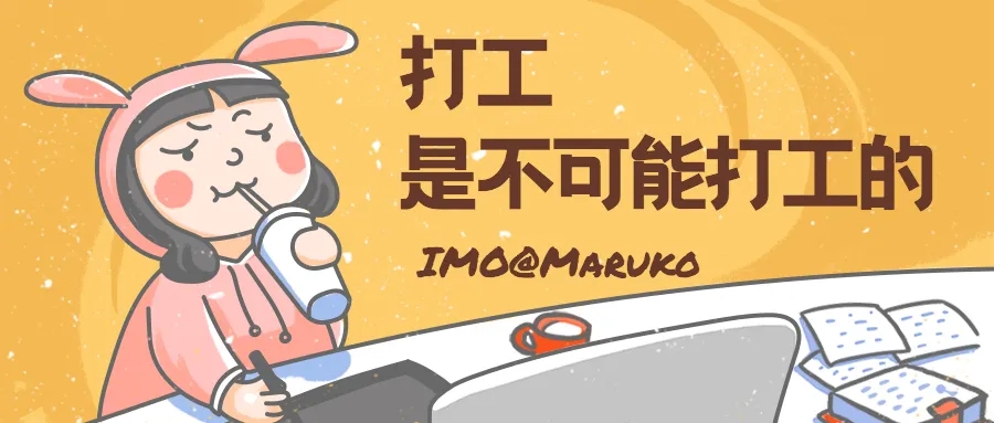 想创业开公司最少要多少资金,自己开公司创业全过程要多少钱