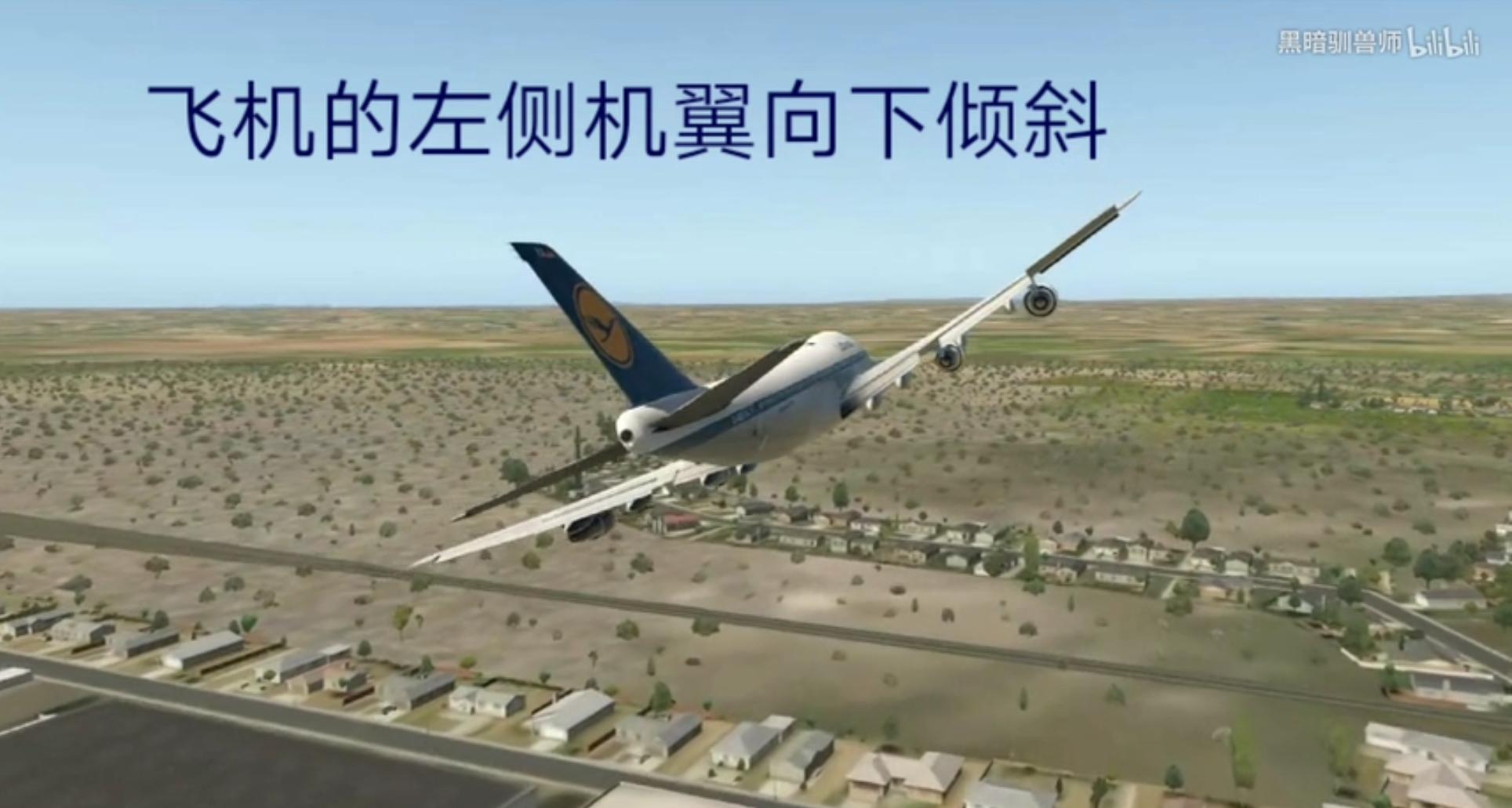 空中女皇的第一滴血，回顾汉莎航空540航班1974.11.20内罗毕空难