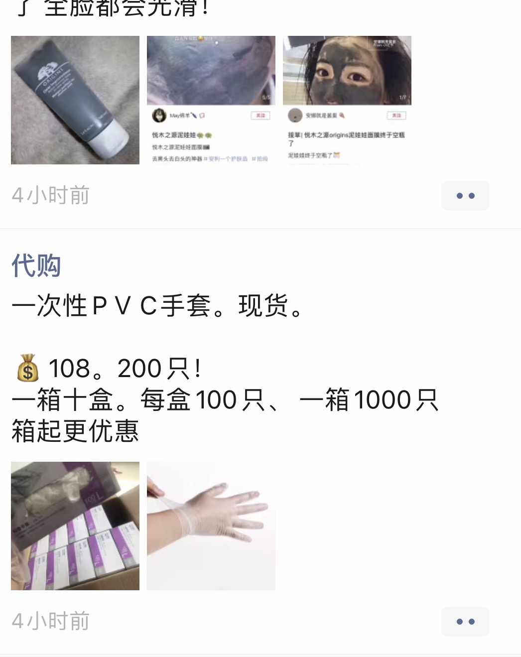 疫情代购的现状,国外疫情严重代购要凉了吗