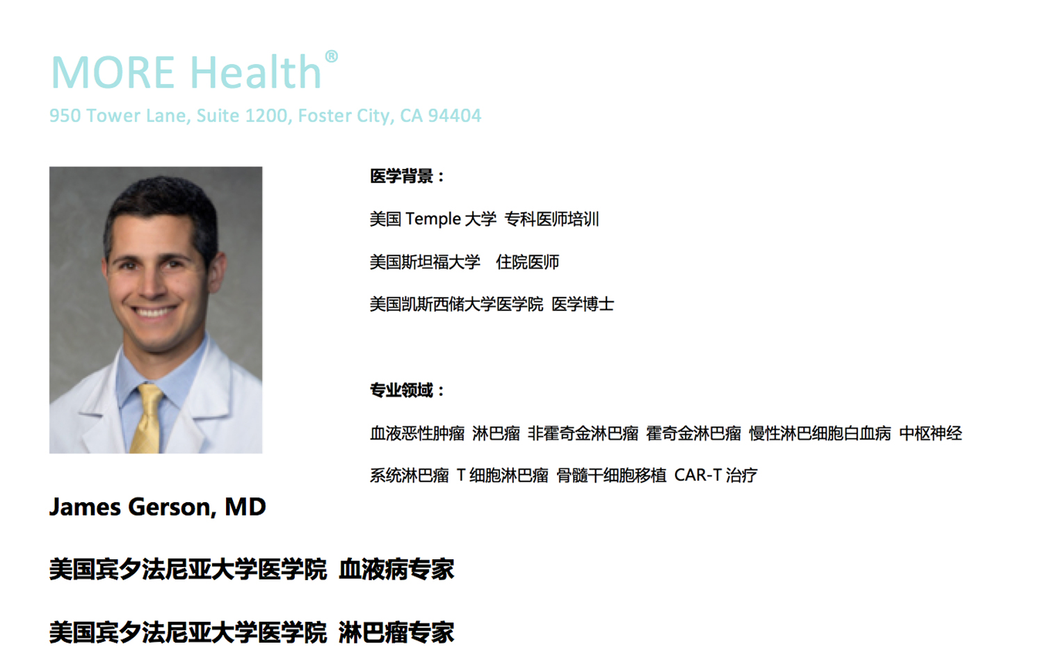 80后的抗癌之路,一个80后抗癌女孩