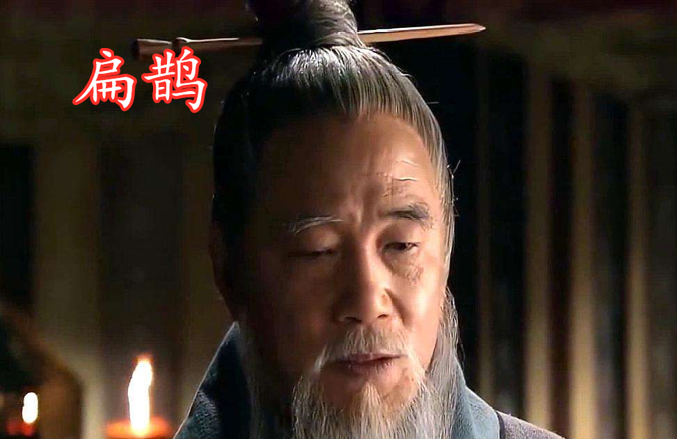 扁鹊医术虽高但有六种病人不治,我国古代名医扁鹊最擅长的是什么