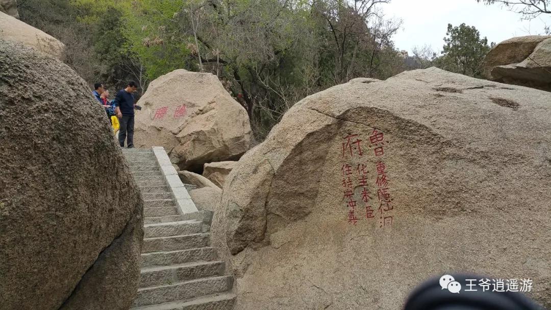 邹城峄山石头怎么形成的,峄山的石头是怎么形成