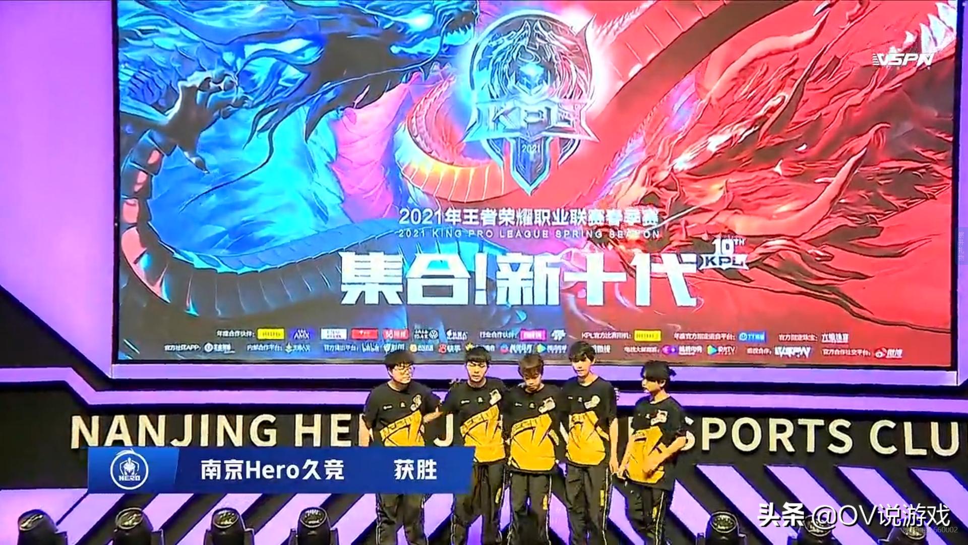 Hero3:2险胜KSG，“电竞黄埔”剑指S组，LGD距离B组又近了一步