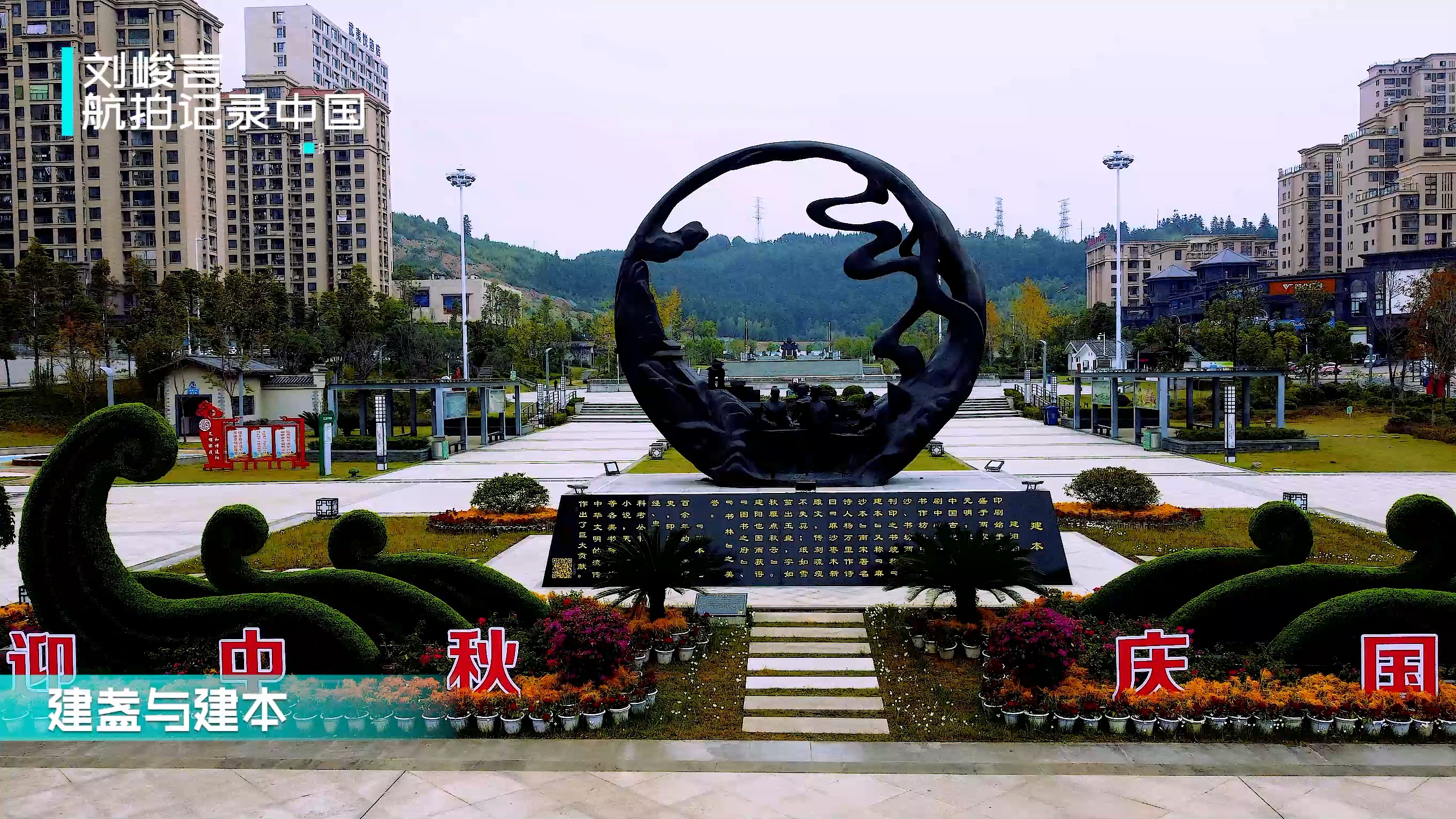 南平地区什么时候从建阳搬到南平,南平市从建阳搬迁是什么时候