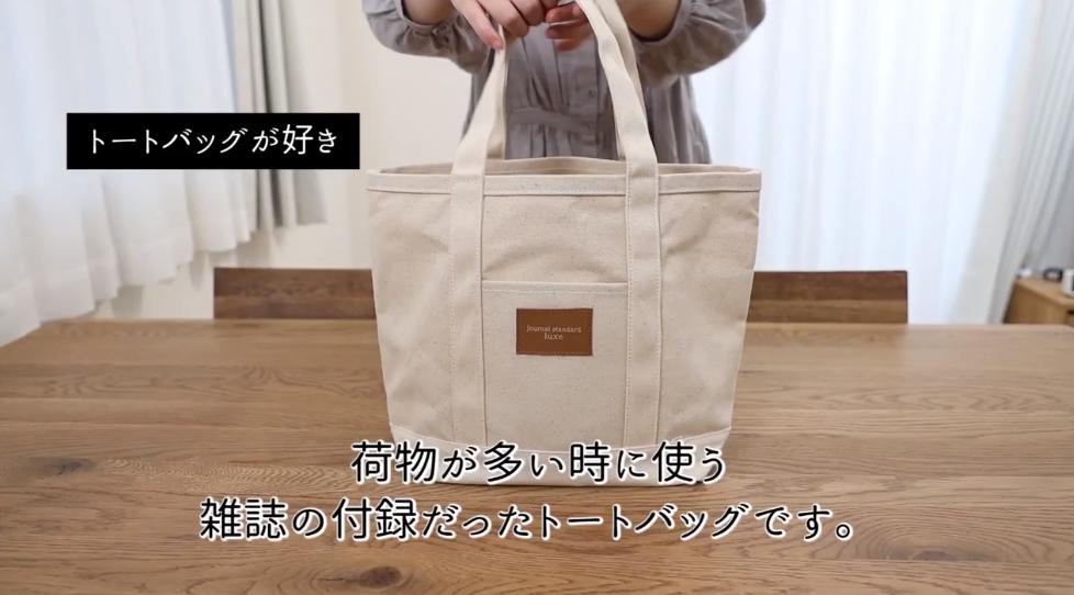 无印良品muji包包,日本主妇必备收纳包