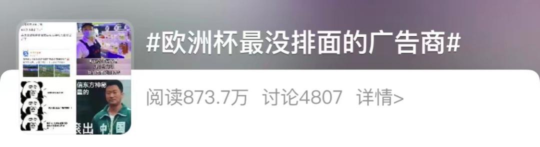 欧洲杯谁比较大机会夺冠,欧洲杯足球大赢家比分